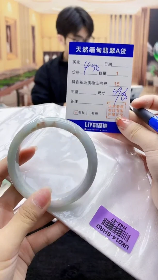 【闪购商品】翡翠手镯未镶嵌    H43-47