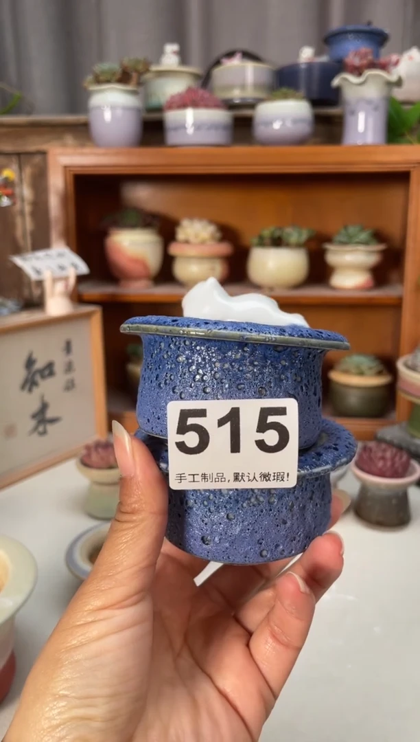 瓷片ᥫ**屿515小芳直播编号