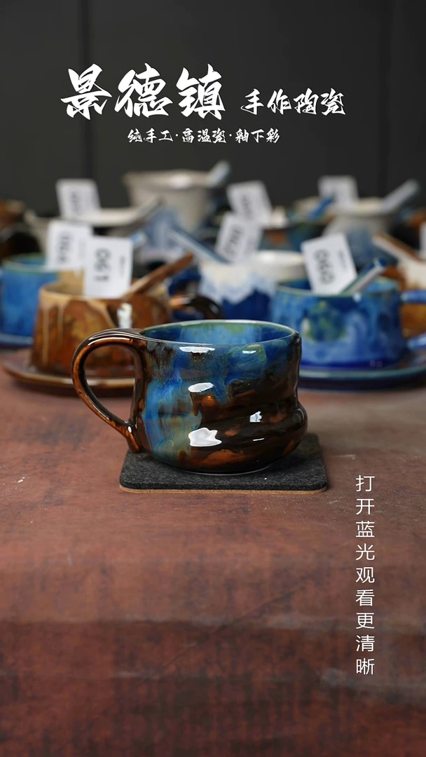 原创景德镇手工高温陶瓷227