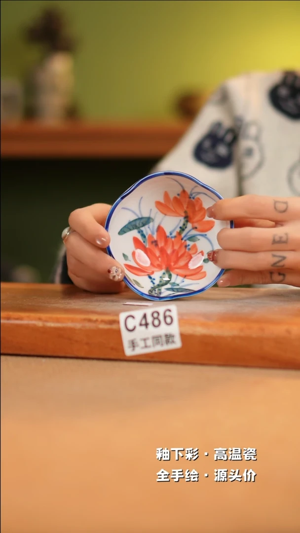 【闪购商品】其他C486十二器陶瓷陶瓷陶瓷