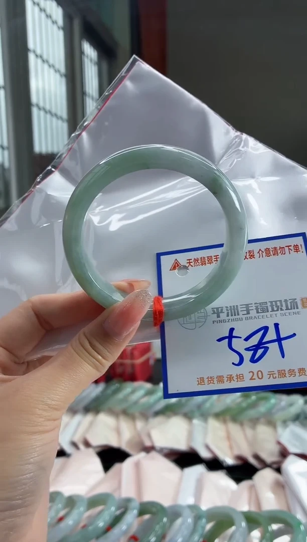 未镶嵌手镯翡翠1111111111