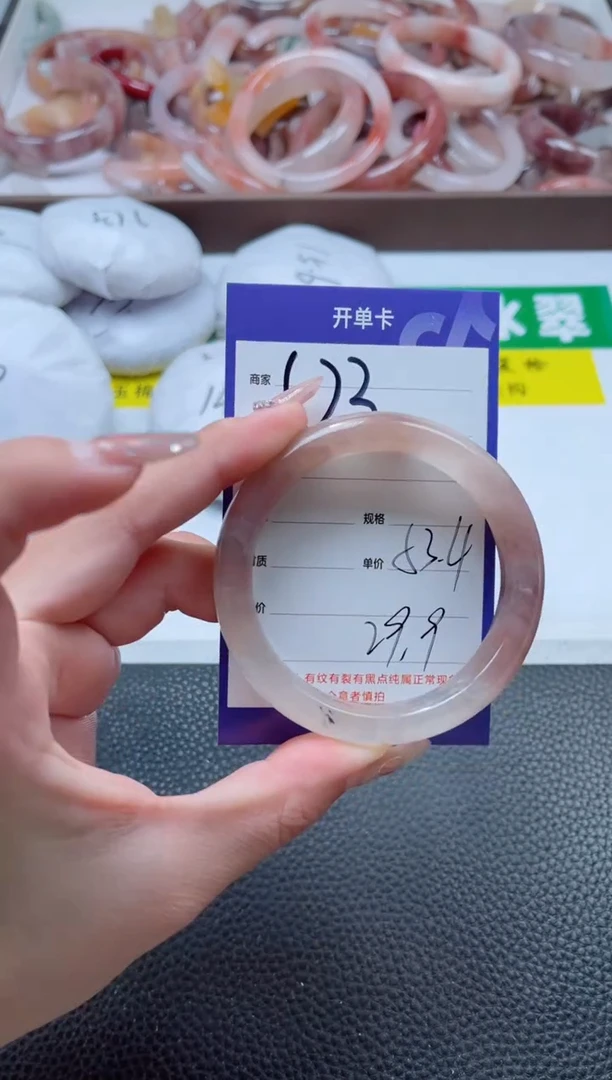 【闪购商品】石英质玉手镯未镶嵌523-53