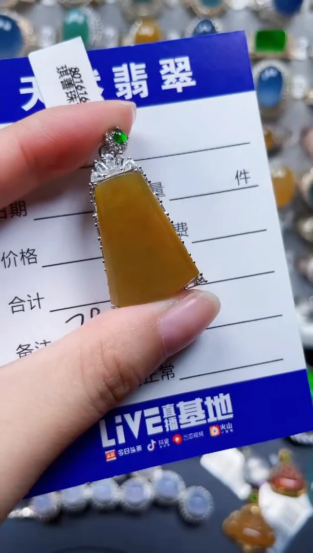 颈饰银S925镶嵌翡翠795