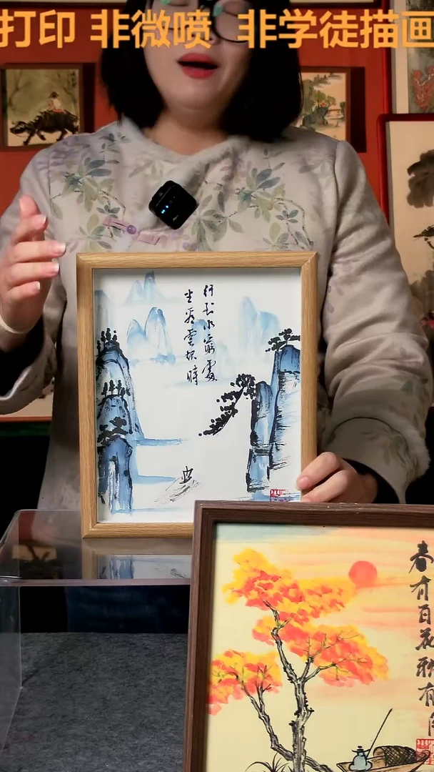 【闪购商品】国画行到水穷处 10寸 手写手绘 汤