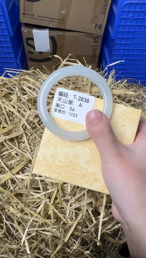 天然辰砂带礼盒T-2838