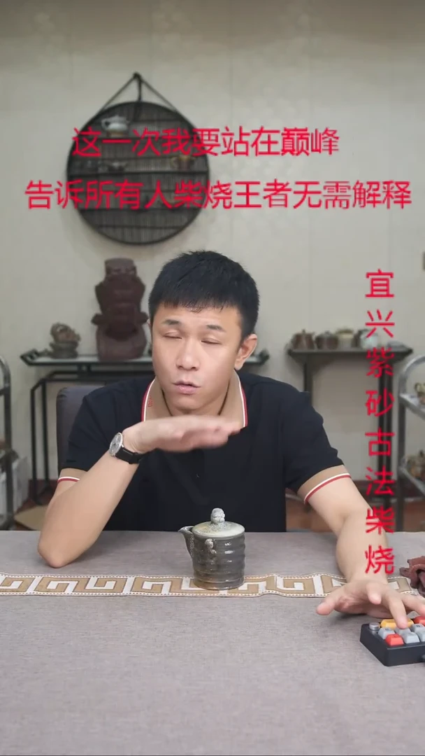 茶壶紫砂紫砂柴烧紫砂柴烧