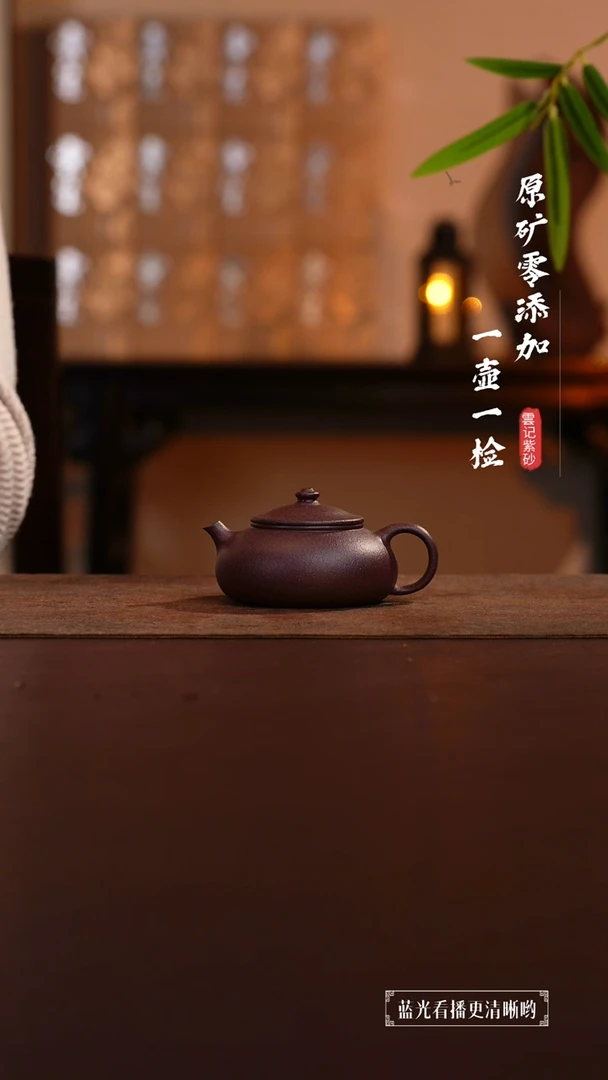 茶壶紫砂原矿零添加四号井底槽青寒江
