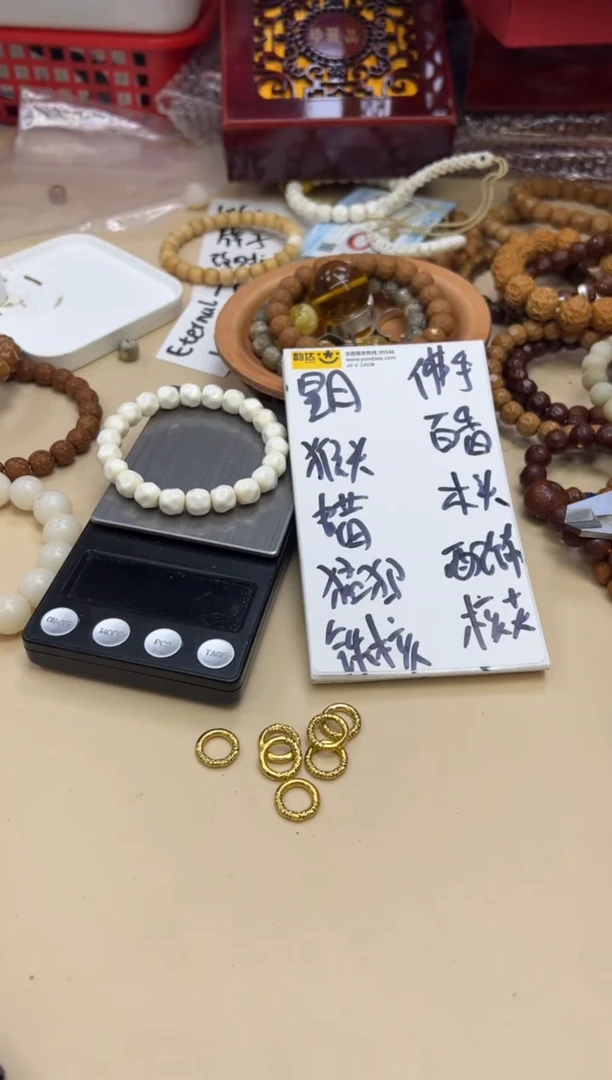 文玩核桃把件052214 铜跑环配饰4个