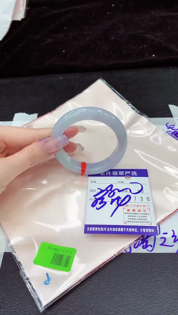 未镶嵌手镯翡翠1111111111111111