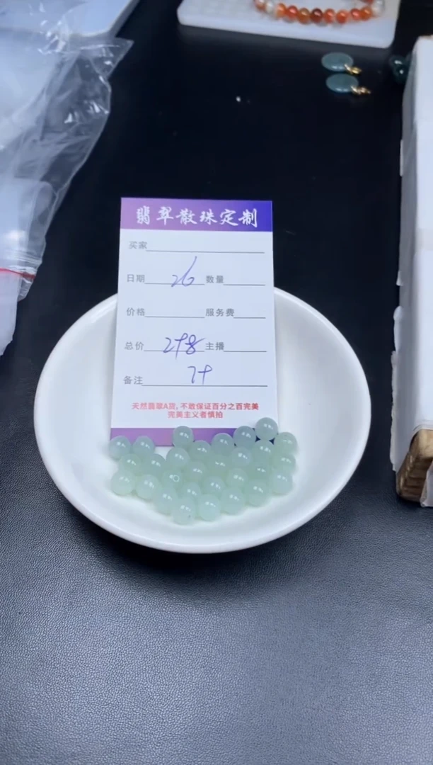 颈饰未镶嵌翡翠贞城散珠批发DIY编制