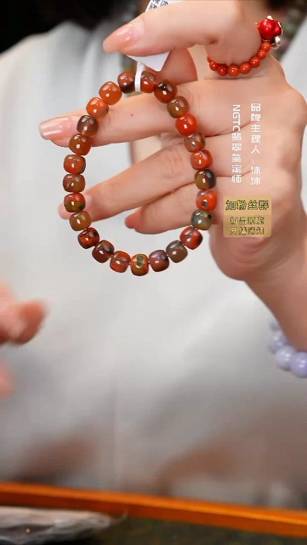 未镶嵌手链南红玛瑙包浆料单圈