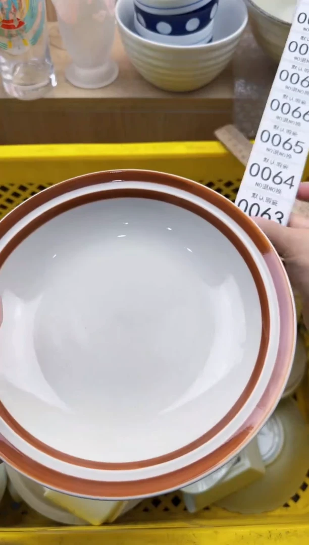 062默认微瑕，满20元包邮