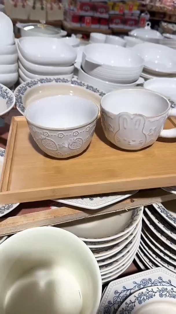 陶瓷2件套 兔子杯和草莓米饭碗 微瑕