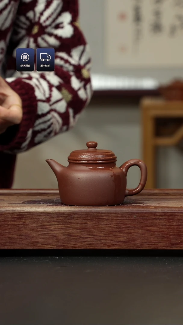 【闪购商品】紫砂茶壶底槽清 剑流德钟