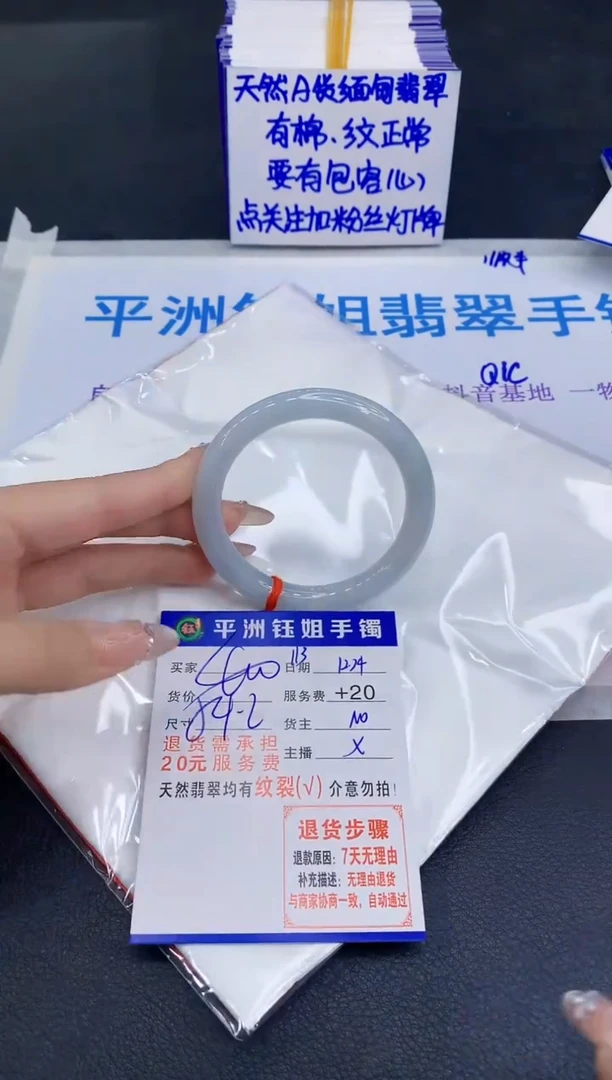 未镶嵌手镯翡翠11