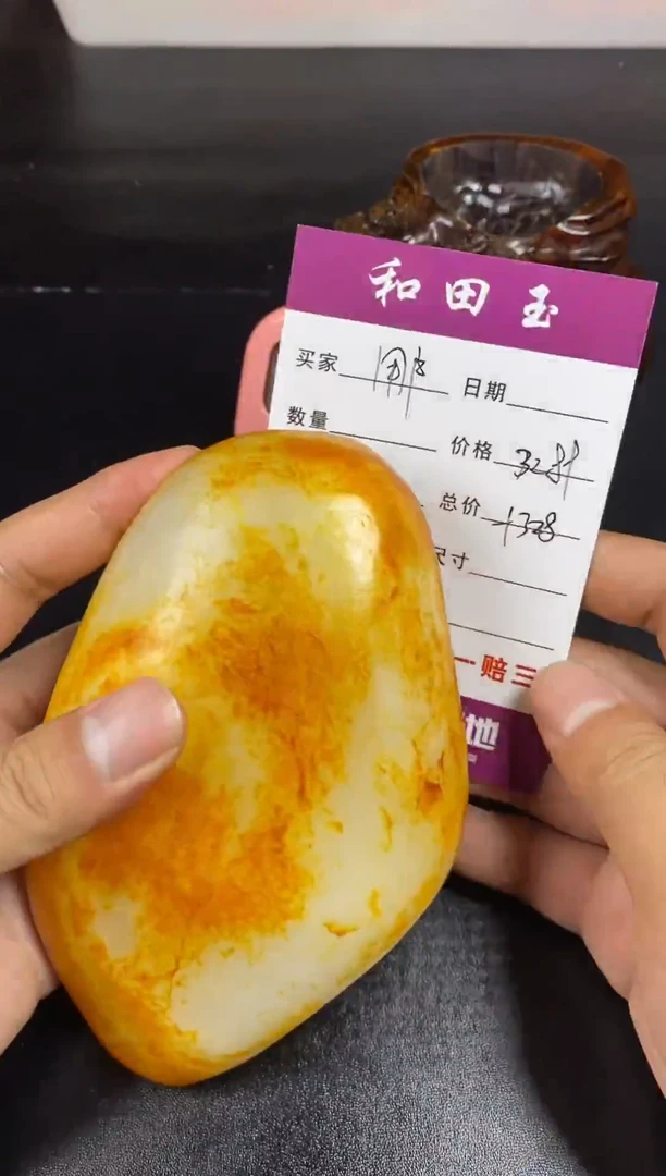 未镶嵌和田玉摆件用****.1