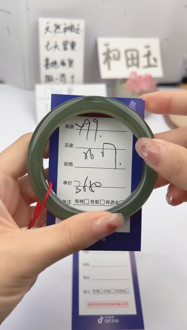 和田玉手镯未镶嵌微色差Y99