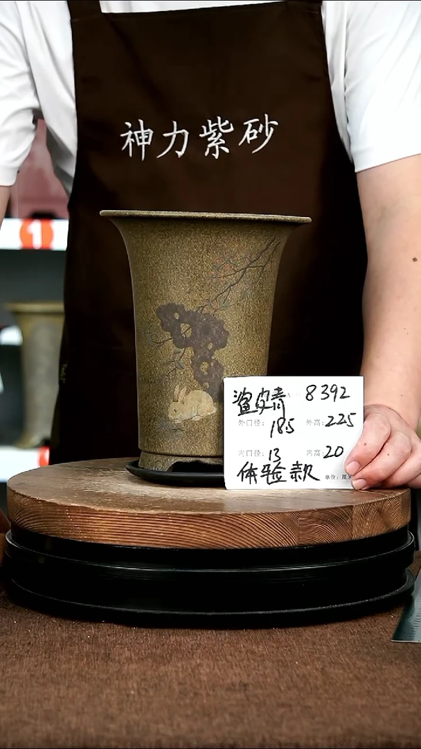紫砂花盆花卉园艺8392+Z