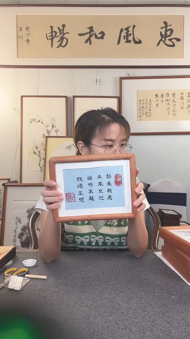 国画湖南省青年书法家协会  中美协