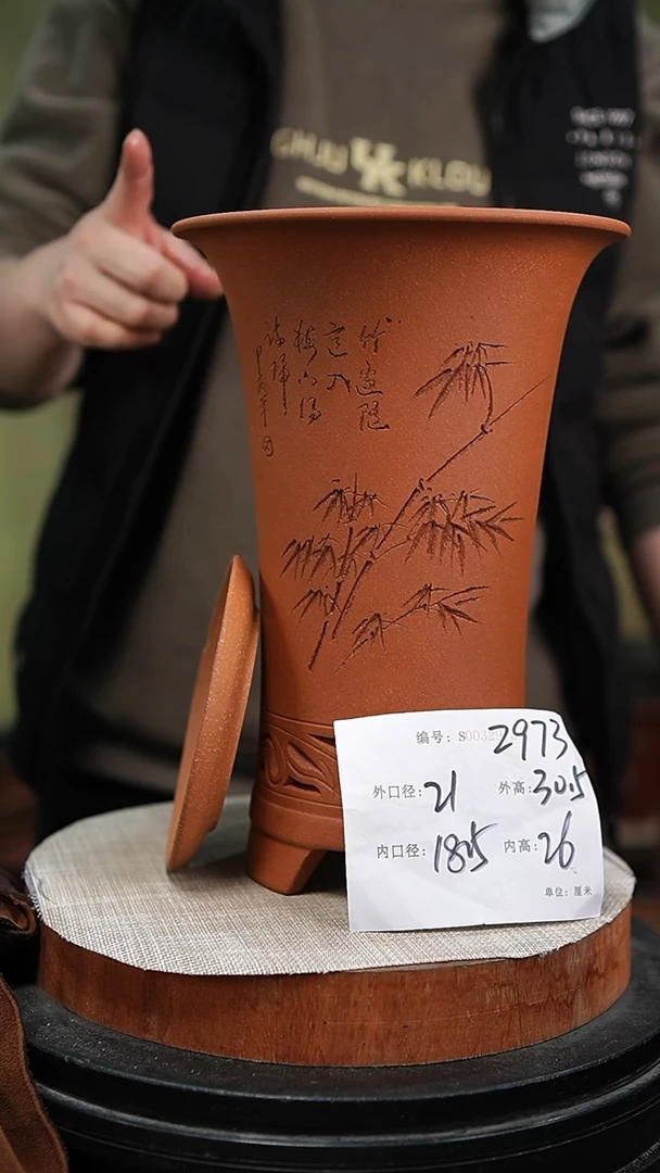 【闪购商品】紫砂花盆紫砂花盆2973+z