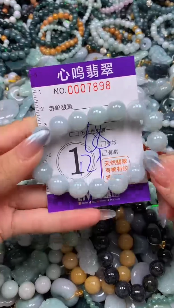 颈饰未镶嵌翡翠闪购007898