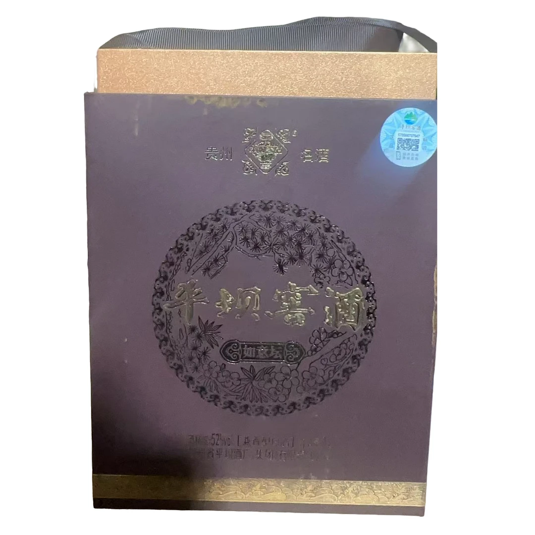 释度平坝如意坛 兼香型白酒52度1L