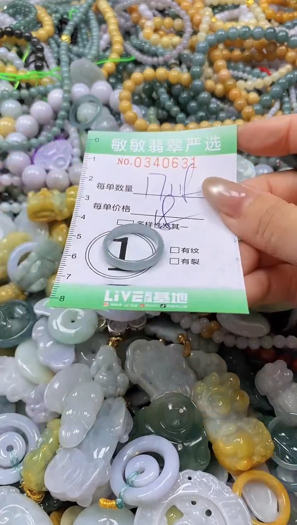 颈饰未镶嵌翡翠闪购0340631