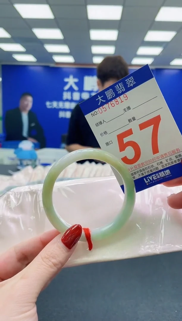 未镶嵌手镯翡翠AAAAAAAAAAAAAAAAAA