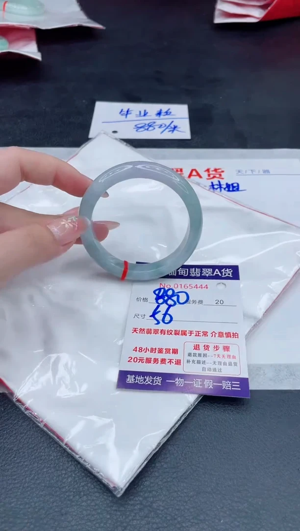翡翠手镯未镶嵌880.000000