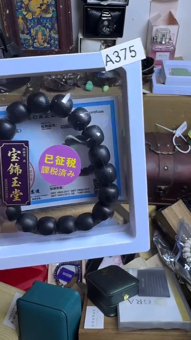 茶盏伊***纺瓷器瓷器瓷器瓷器A375