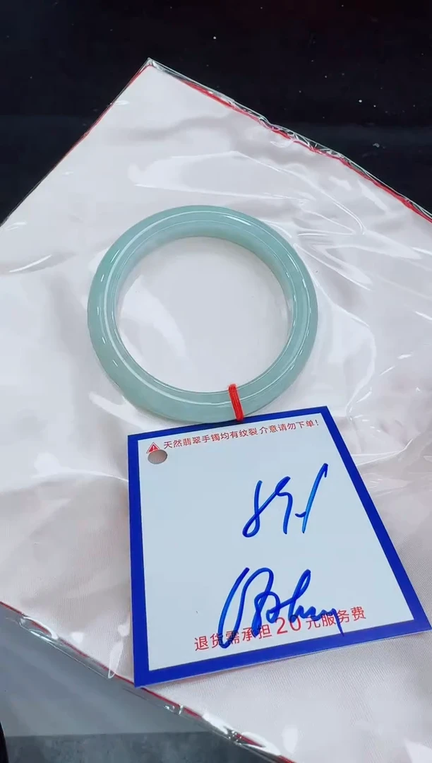 未镶嵌手镯翡翠11111111