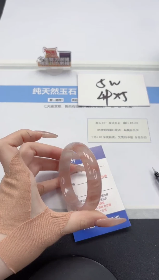 【闪购商品】石英质玉手镯未镶嵌A232-55.1