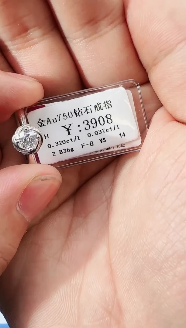 【闪购商品】钻石戒指/指环18K金镶嵌3450