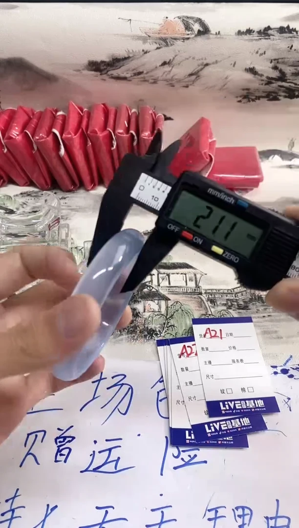 无非金属如虎添翼镯 百搭 A21