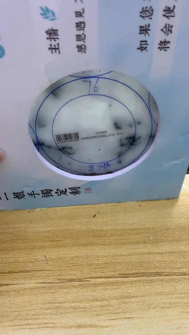 未镶嵌手镯定制翡翠正圈YJZQ81SZDZS