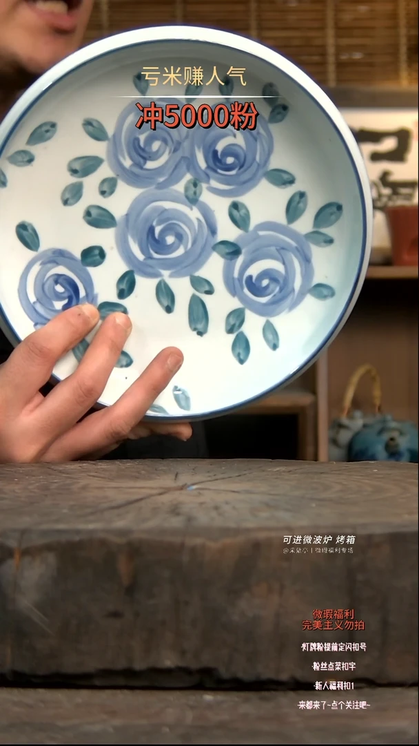 【闪购商品】瓷片陶瓷陶瓷陶瓷