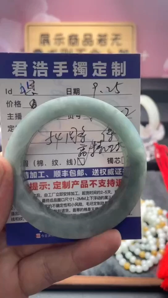 未镶嵌圆条定制翡翠嗯**我翡翠手镯