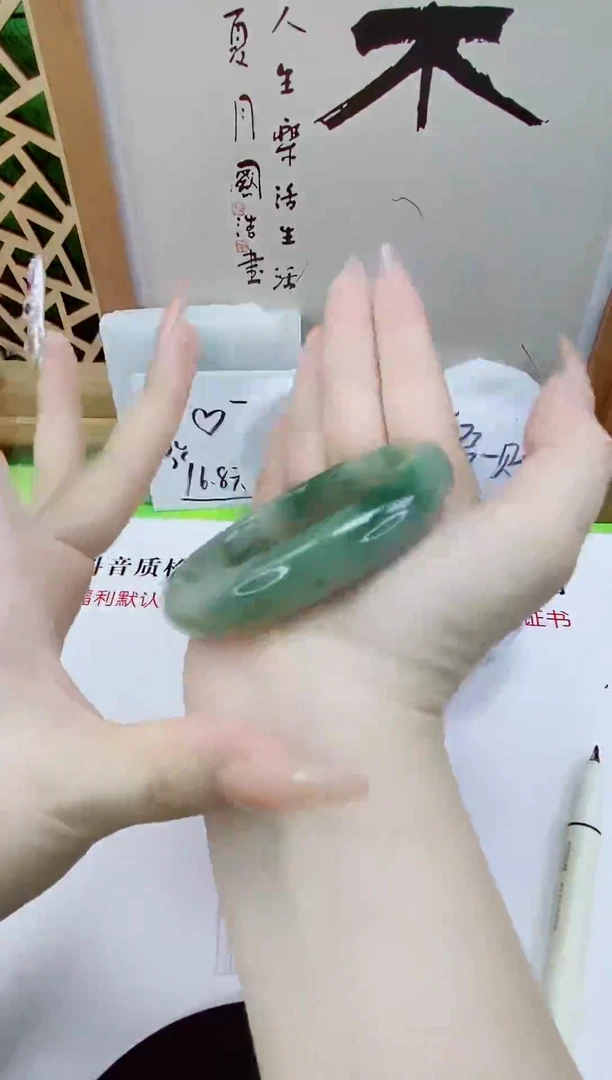 未镶嵌手镯石英质玉251-57/58