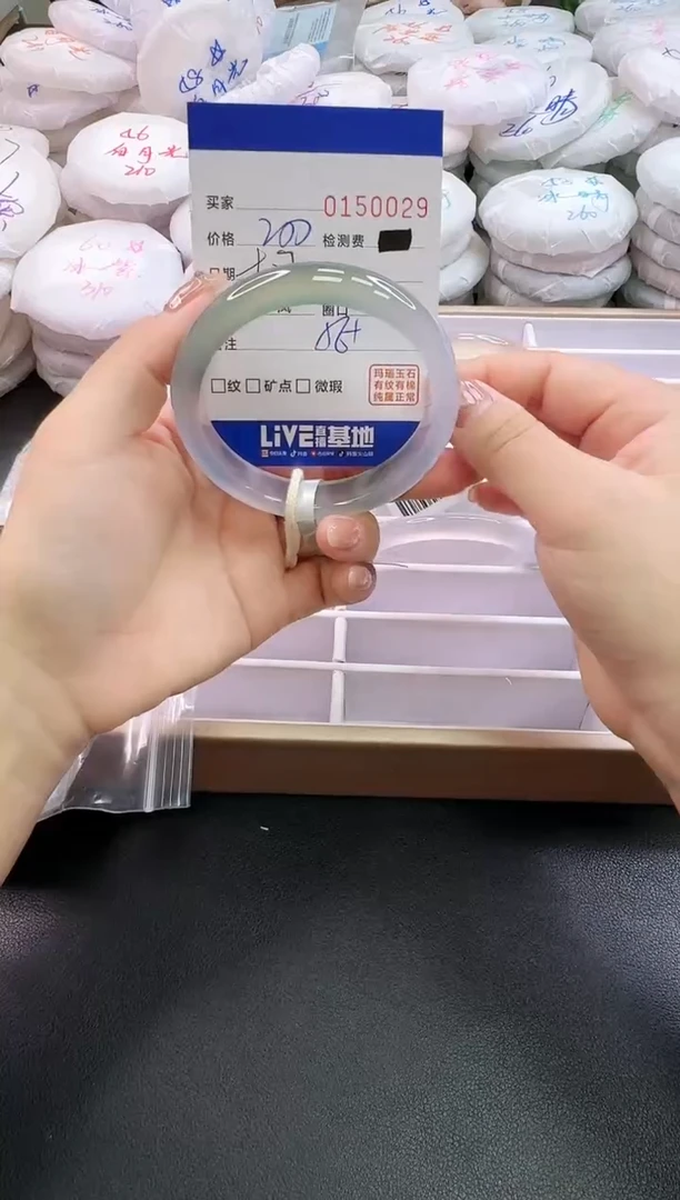 手镯玛瑙/玉髓未镶嵌0029