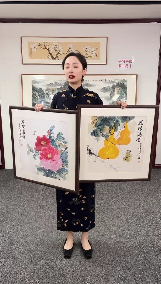 国画牡丹，葫芦60*60一对绘画作品