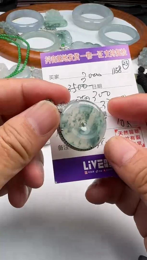 颈饰18K金镶嵌翡翠111111111111111111