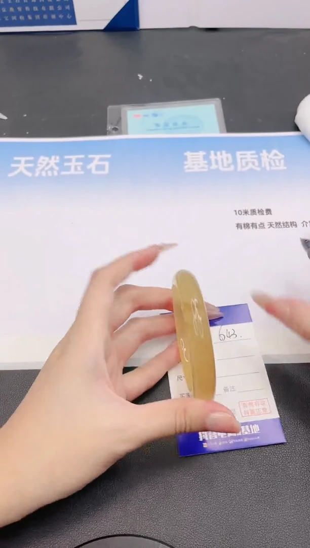 未镶嵌手镯石英质玉16G43-55