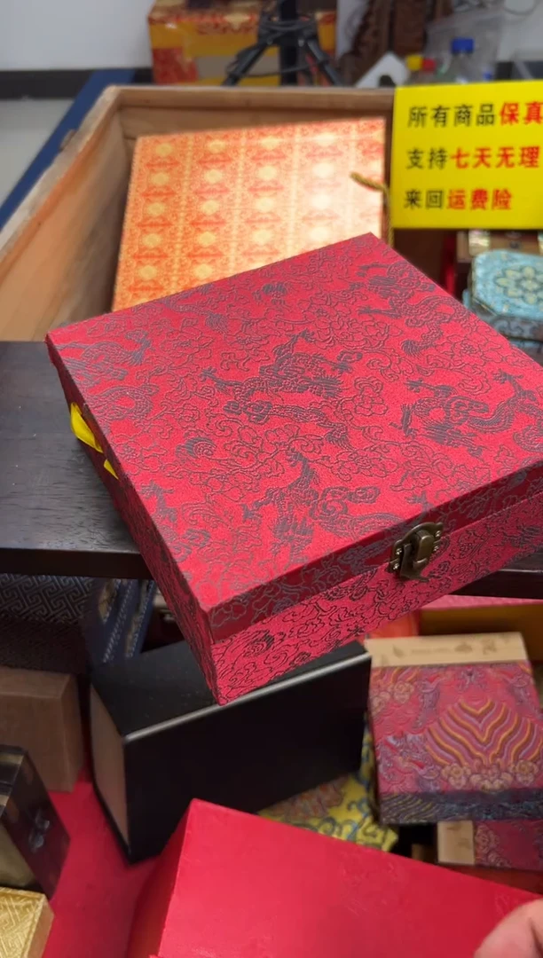 【闪购商品】木————————————