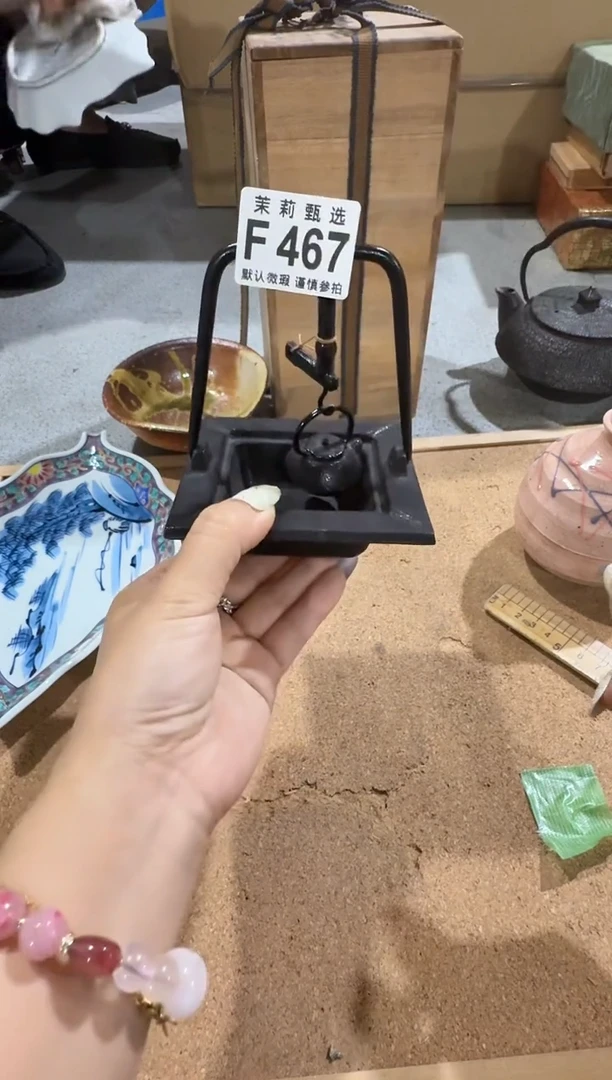 瓷片月**见茉莉甄选一号商品467