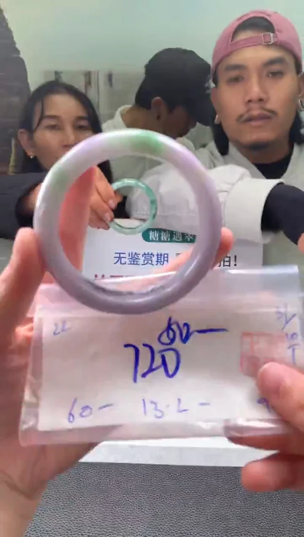 未镶嵌手镯翡翠如*翡翠手镯 下单联系小耳机#22