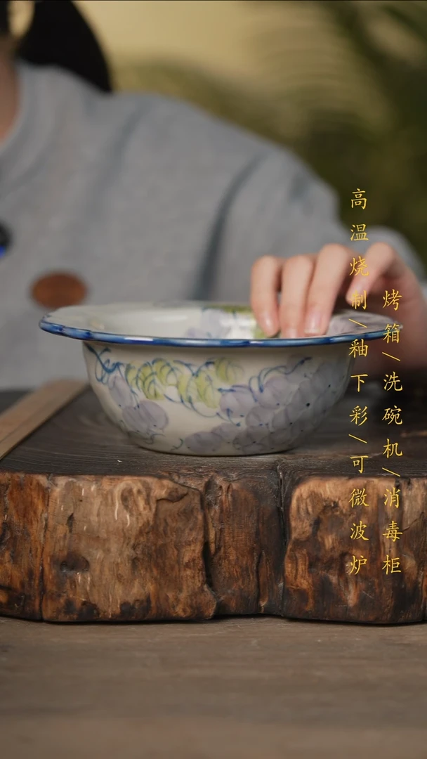 瓷片景德镇高温釉下彩可微波烤箱洗碗机