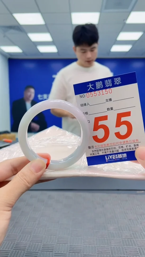 翡翠手镯未镶嵌AAAAAAAAAAAAAAAA