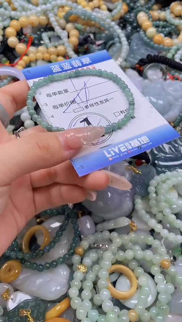翡翠未镶嵌颈饰闪购0275898多样性发其一