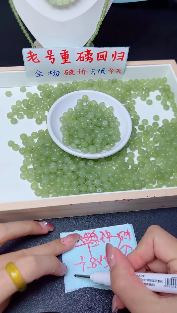 和田玉未镶嵌珠宝半成品晴水算盘珠 5*8MM * 30颗