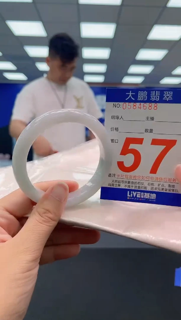 未镶嵌手镯翡翠AAAAAAAAAAAAAAAAAAAA